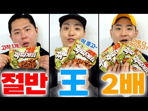 24시간 동안 모든 음식을 즐기는 방법! 🍽️