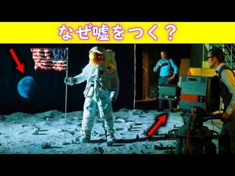 宇宙の真実性に疑問を持つ人々への疑問解決ガイド