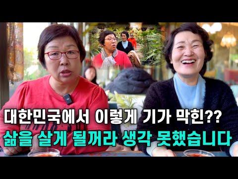 타샤의 정원 한식 식당: 북한에서 온 사람들의 놀라운 경험