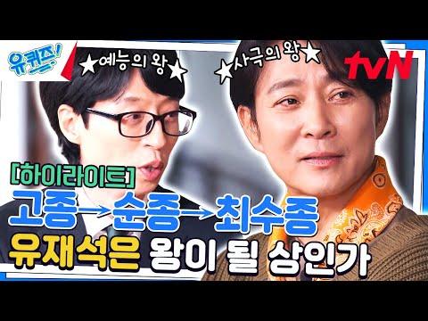 조선시대 사극 배우들의 현장 비하인드 스토리