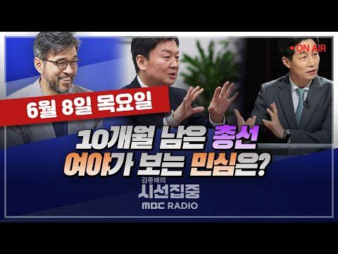 한국 뉴스 업데이트: 정부 간부 공황장애, 노동 논란, 국회의원 코인논란