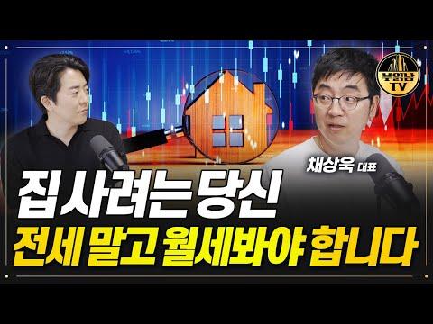 주택 가치 평가 소름 공식과 주택 시장 전망