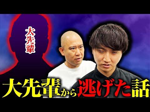 西野がある大先輩から逃げました【よろチキラジオ#20】の見どころとFAQ