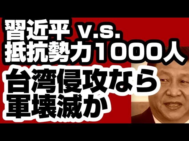 習近平のアジア大会挨拶と中国の台湾関連動きについての最新情報