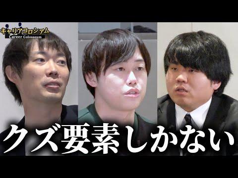 山本の元部下が激詰めに「300万返済のために仕事ください」｜vol.1895 SEO記事