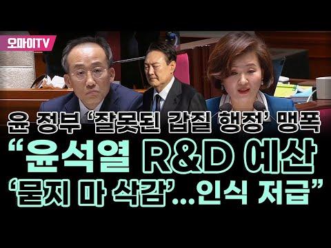 한국 정부의 외국인 노동자 지원 계획과 기후대응 예산 문제에 대한 이슈