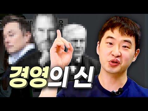 우주산업 혁명: 화성 이주와 미래를 이끄는 기업들