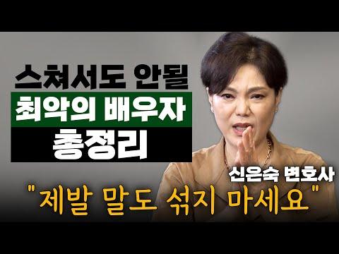 이혼에 대한 신은숙 변호사의 통찰과 조언