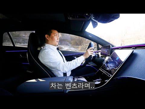 벤츠 EQS 450 AMG 라인 vs. 테슬라 모델 Y: 전기차 비교 리뷰