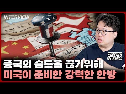 미국의 중국 견제 정책과 한국 조선산업의 경쟁력 분석