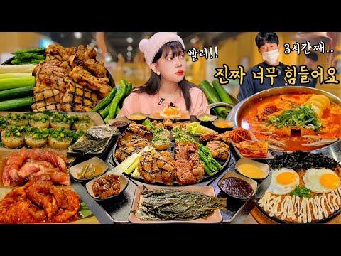 최고의 맛과 분위기! 신도림의 유명한 닭고기 요리 레스토랑 방문기