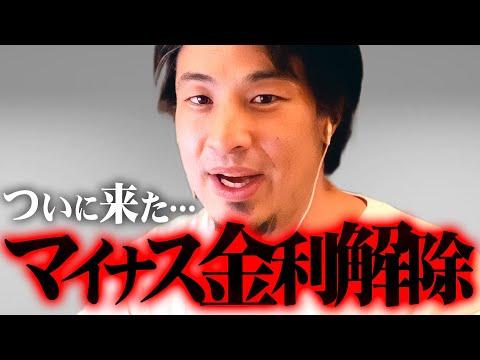 日本の不動産投資に関するリスクと安全性についての考察