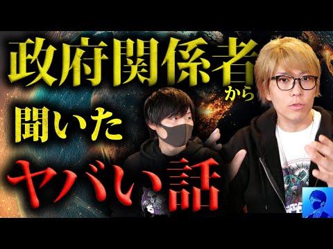 日本の祈りとスピリチュアル力に関する秘密: コヤッキースタジオコラボ