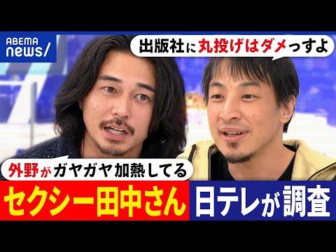 著作者人格権とは？原作者の権利保護と契約の重要性についての考察