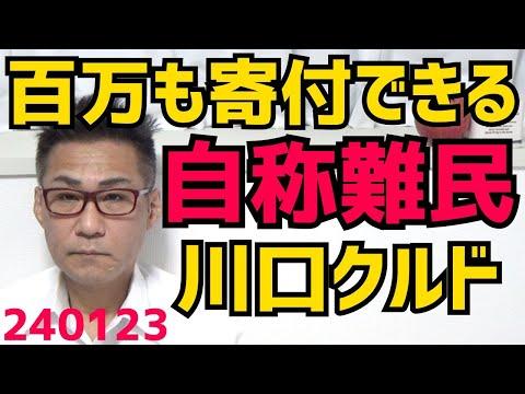 松本人志の文春提訴と整形手術件数に関する議論