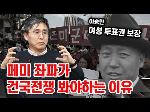 한국 영화 '건국전쟁'에 대한 인사이트