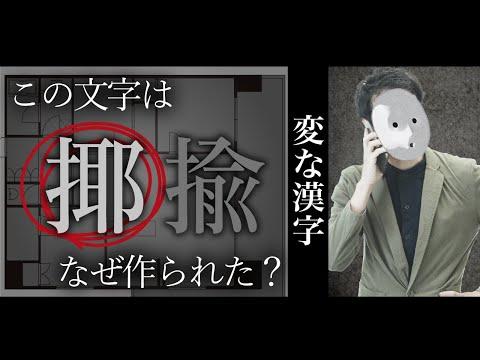 日本語の擬態語ミステリー解明！新事実に迫る