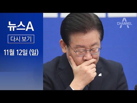 한국 기상 및 정치 뉴스 업데이트