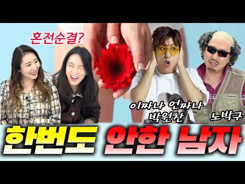 {오정쇼} ㅇㅏ찔한 것이 좋아 - 눈에 띄는 새로운 이야기