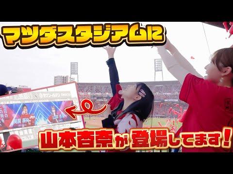 杏奈パパの広島イベント出演に関する情報