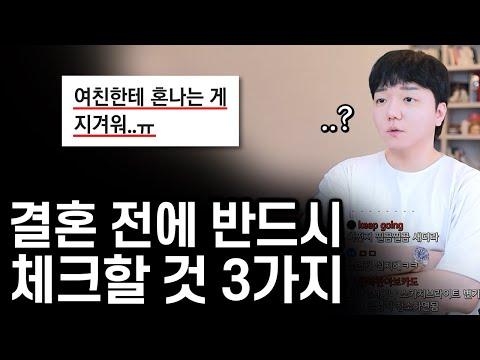 여자가 화를 내는 5가지 이유와 해결책