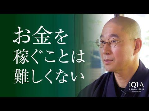 お金を貯められないあなたへ：自由なチャンスを活かすための重要なポイント