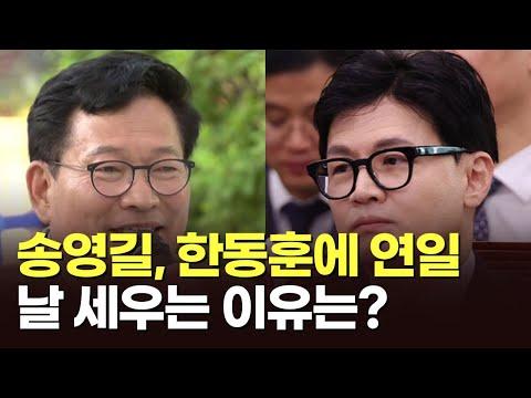 Kim Yong-min Warns Against Impeachment of Prosecutor General Yoon Seok-yeol: Key Points and FAQs