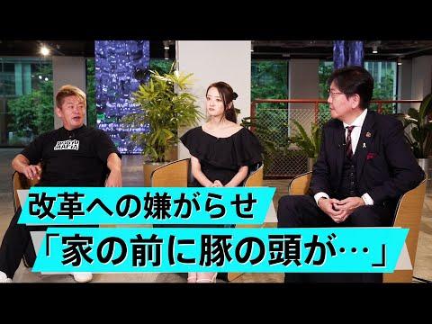 日本の水産業に関する新事実と既存の問題点