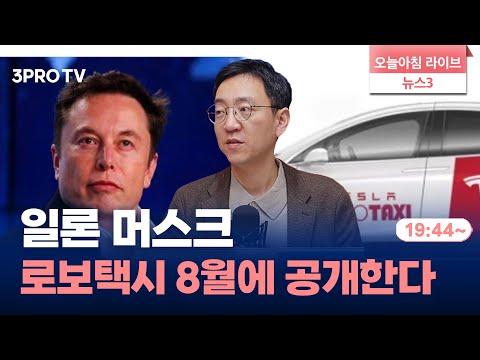 가구 담합 문제와 미래 전망