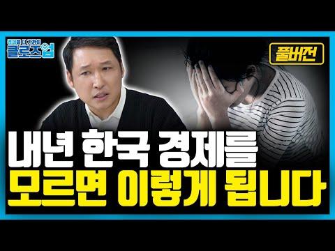 경제학적 사고 풀영상: 기회비용과 매몰비용의 개념 제대로 이해하기