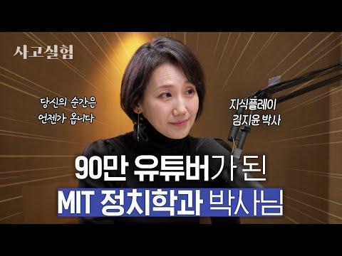 최성운의 사고실험: 화려한 이력 뒤의 절박함과 달리기에서 배운 삶의 지혜