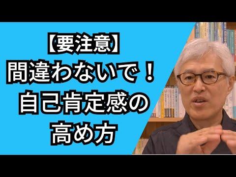 自己肯定感を高めるたった一つの方法