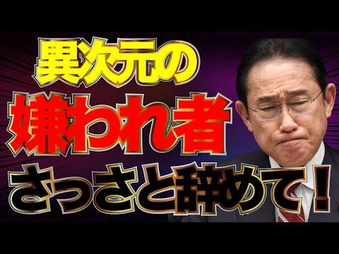 自民党全衆議院議員の長尾孝志さんとタレント千葉子さんが話題の番組を徹底解説！