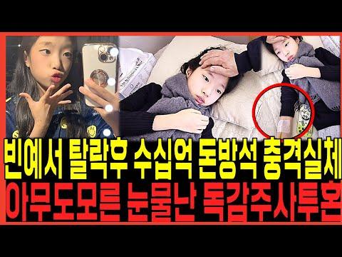 미스트로3 결승전 논란 및 유튜브 파워에 대한 분석