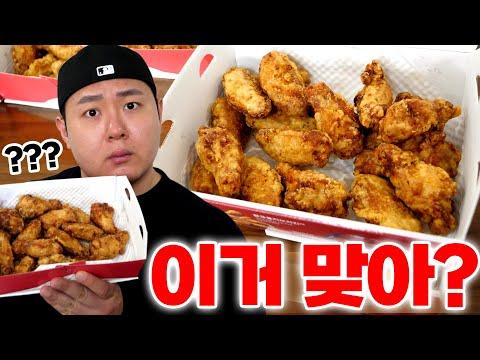 BBQ 신제품 리뷰: 23,000원이 아까운 이유는?