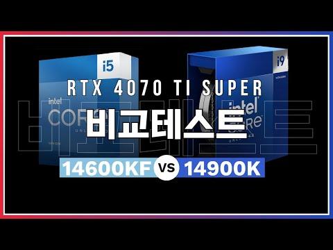 이엠텍 RTX 4070 Ti SUPER 게이밍 프로 테스트 결과 및 성능 분석