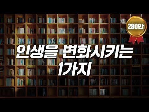 플랜 도시 다이어리로 삶의 변화를 이루는 방법