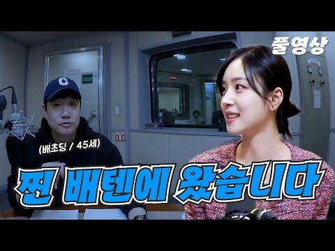 김지영의 유튜브 채널 '대충 결정해 드립니다.'에 대한 SEO 최적화된 기사