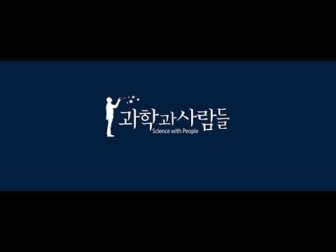 과학과사람들: 유튜브 실버버튼 언박싱!