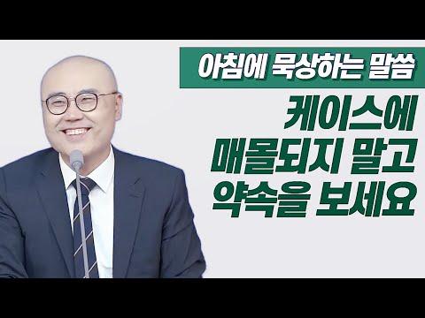 아브라함의 믿음과 순종에 대한 특별한 이야기