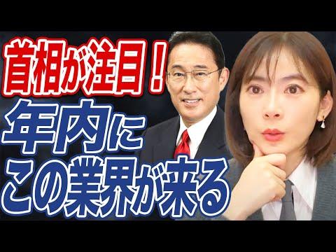 GX投資促進：注目の業界とは？経済アナリストが徹底解説！