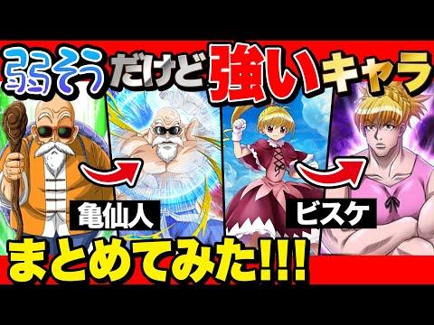 週刊少年ジャンプの強キャラ特集！驚きの展開と成長を紹介