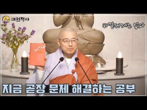 깨달음을 향한 여정: 마음이 부자인 삶을 살아가는 지혜