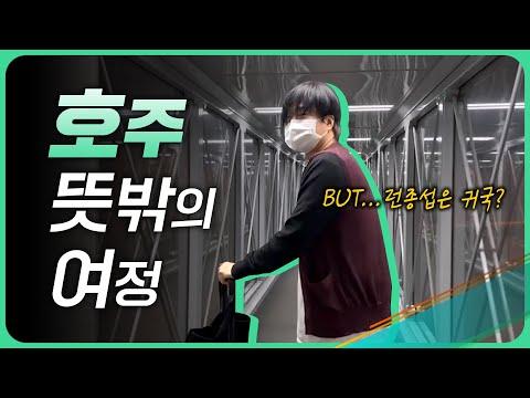 런종섭의 천공 연구와 이병철 사건에 대한 이야기