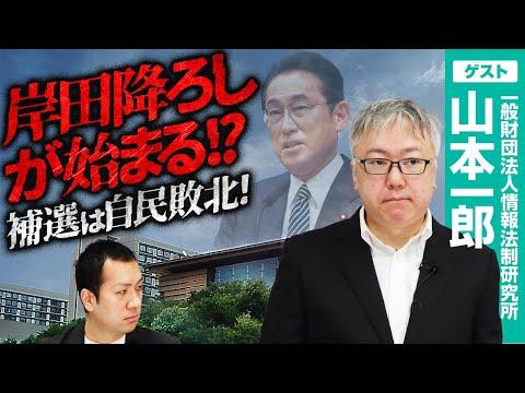 自民党の衆院解散に関する重要なポイントとFAQ