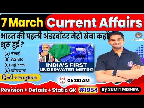 Top Current Affairs of 7 March 2024 | Daily News Update