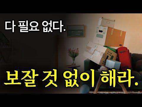 성공 습관 설계 시스템: 작은 성공으로 큰 변화를 이루는 7가지 단계