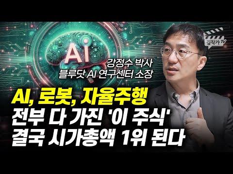 전기차 시장 동향 및 전망: 테슬라와 애플의 경쟁