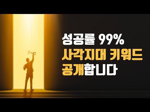 블로그 운영을 위한 AI 목소리 활용 방법과 TV 사운드 시스템 문제 해결 방법