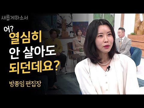 부모와 자녀를 위한 교육 정보 및 가정 생활에 대한 인사이트